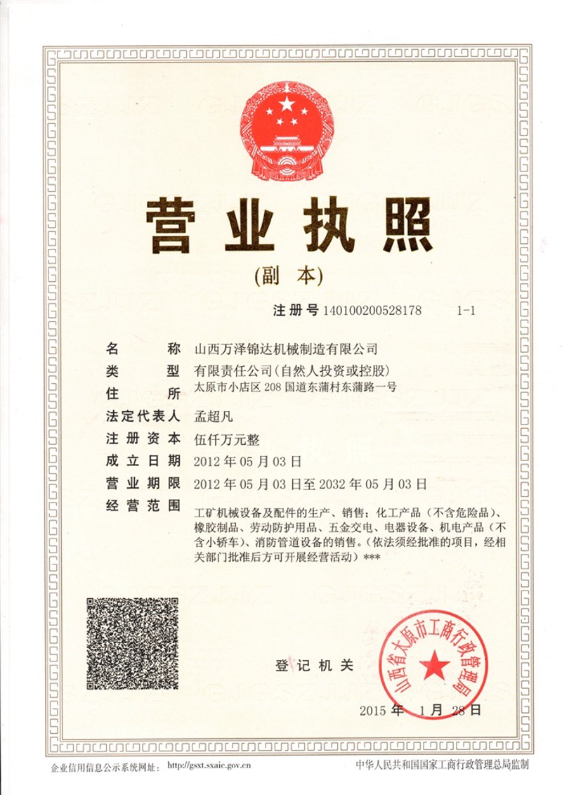 官网uu加速官网版下载：新手如何快速上手？