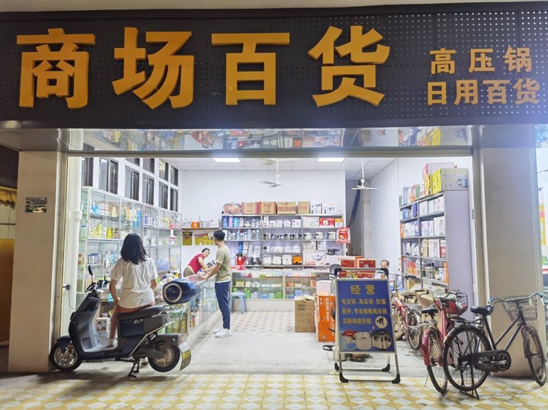 山西询启茫茫商贸公司主要从事商品买卖、贸易代理及进出口业务，具体做什么？今天就来详细解读一下。